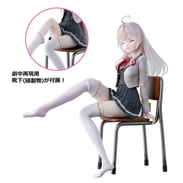 Ichiban Kuji Alya Sometimes Hides Her Feelings in Russian: Last One Prize Alya Figure Last One ver.