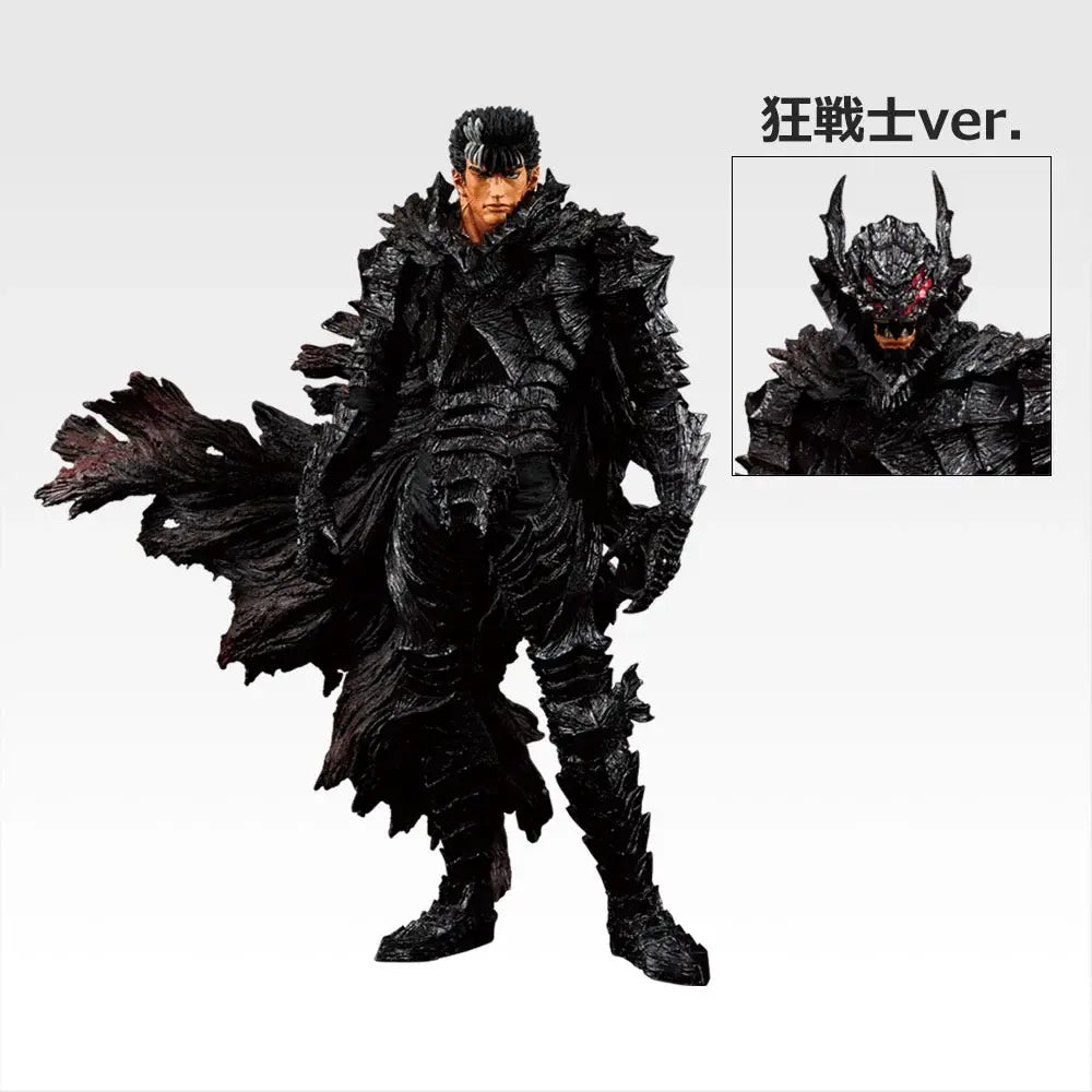 Ichiban Kuji Berserk: Fateful Duality: B Prize Guts MASTERLISE