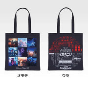 Ichiban Kuji Pokémon Masters EX 7th Anniversary: C Prize: Tote Bag