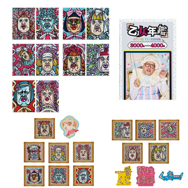 Ichiban Kuji Yasei Bakudan Cookie! Future Collection: H Prize Super Kuckie Stationery