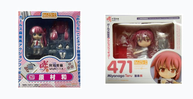 Nendoroid Saki Achiga-hen Series: Complete Set (2 Figures)