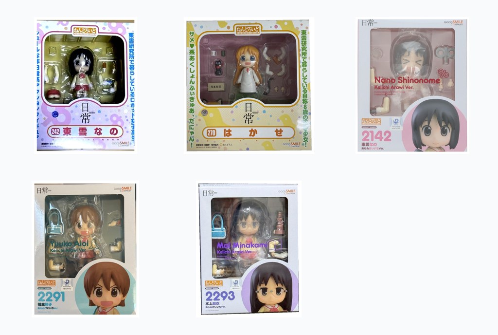 Nendoroid Everyday Life Series: Complete Set (5 Figures)