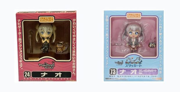 Nendoroid Mabinogi Series: Complete Set (2 Figures)