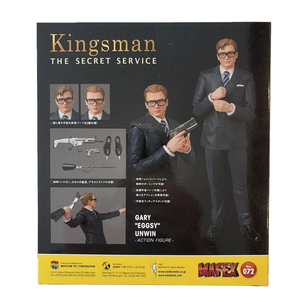MAFEX No.072 Gary `Eggsy` Unwin — package reference photo, white background | ee72e922337b1993