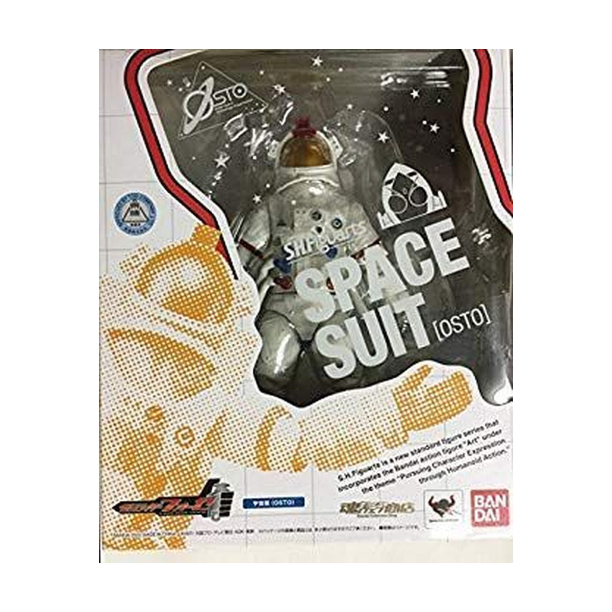 S.H.Figuarts Space Suit (OSTO)
