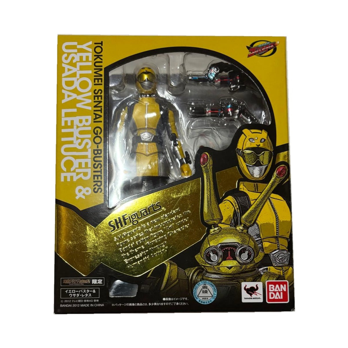 S.H.Figuarts Yellow Buster & Usada Lettuce