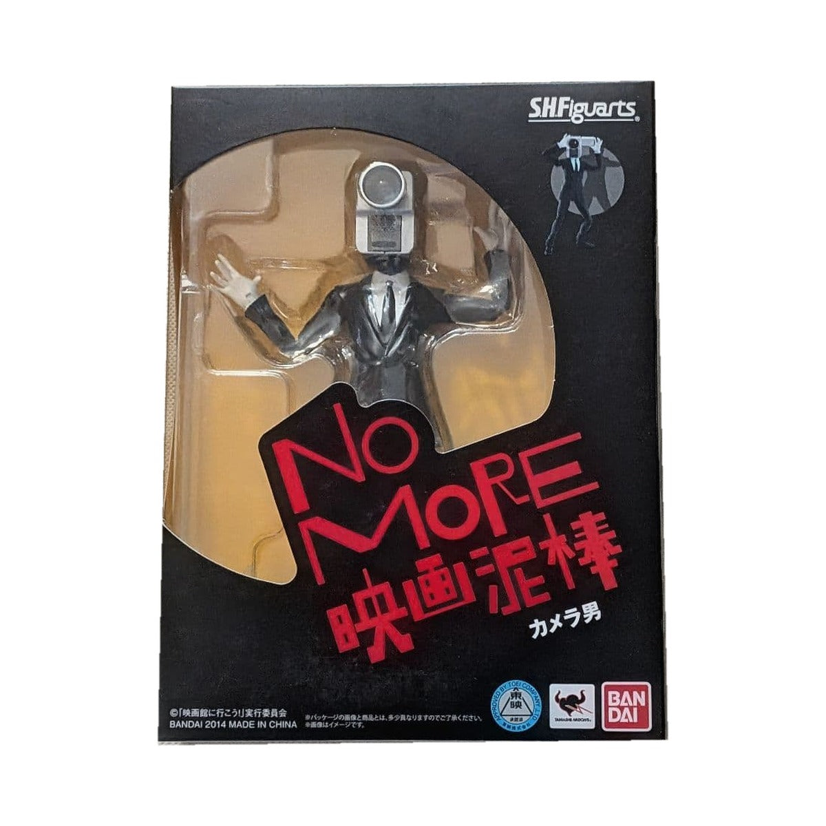 S.H.Figuarts Camera Man