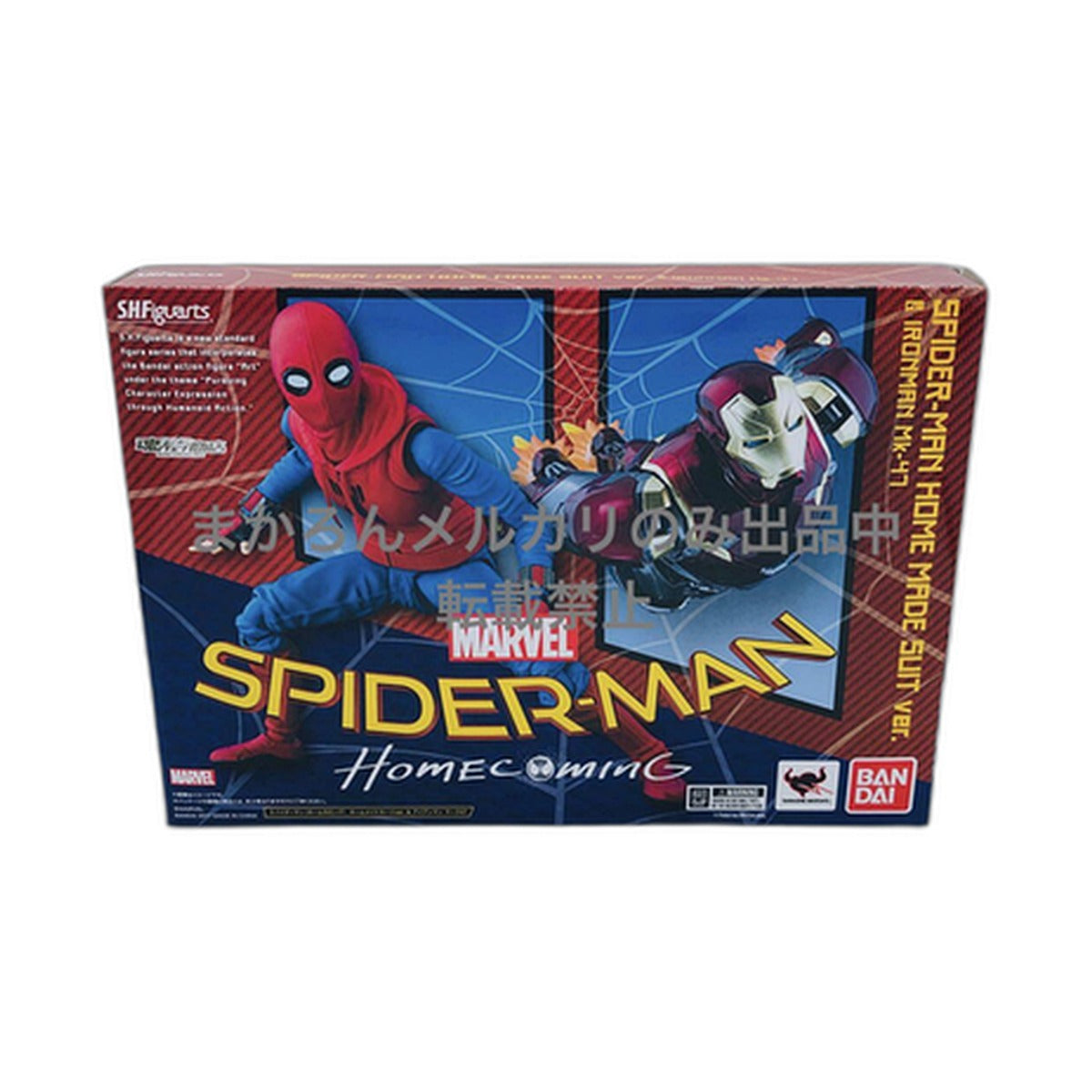 S.H.Figuarts Spider-Man (Homecoming) Homemade Suit ver. & Iron Man Mark 47