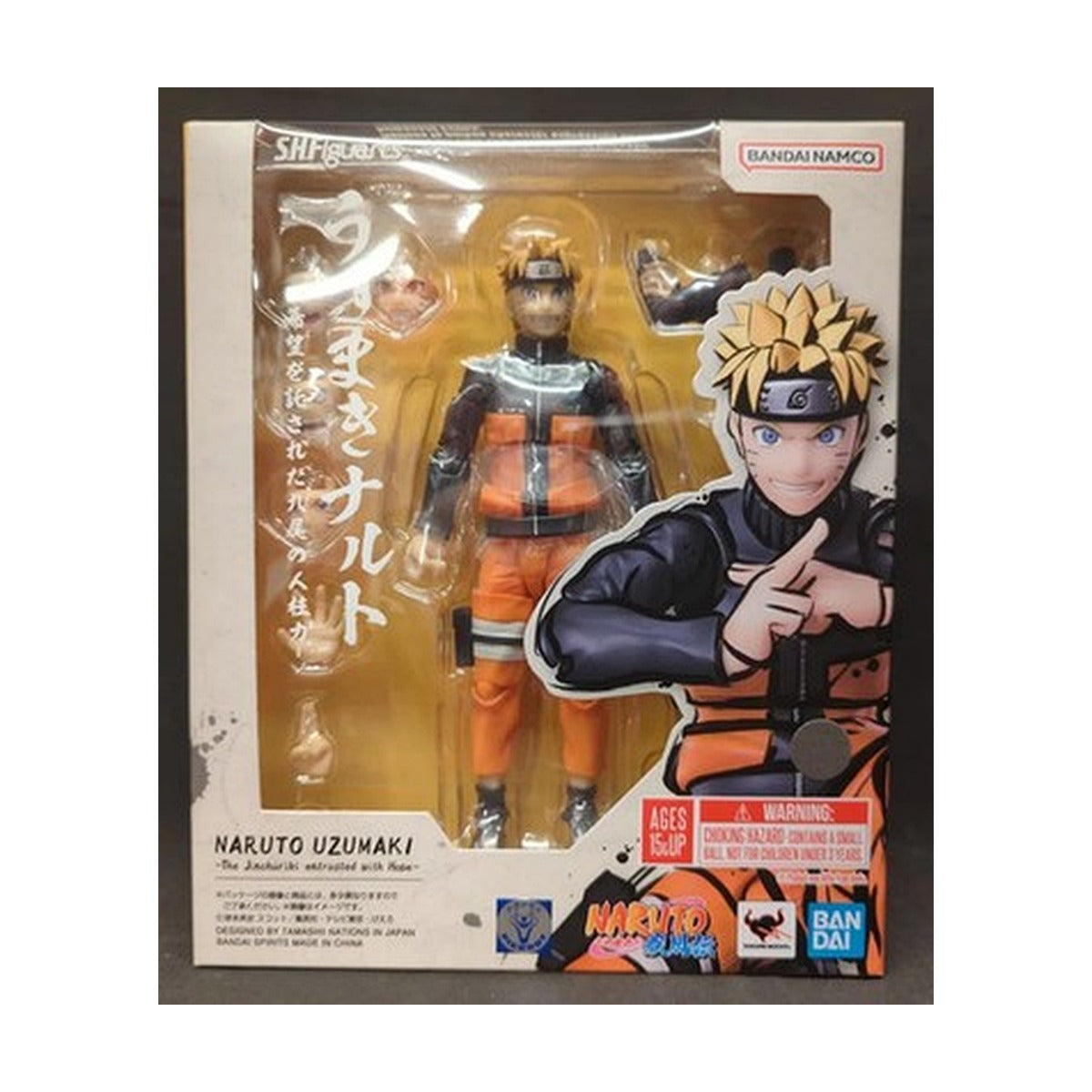 S.H.Figuarts Naruto Uzumaki - The Jinchuriki Entrusted with Hope of the Nine-Tails -