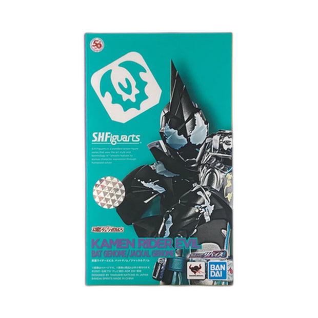 S.H.Figuarts Kamen Rider Evil Bat Genome/Jackal Genome