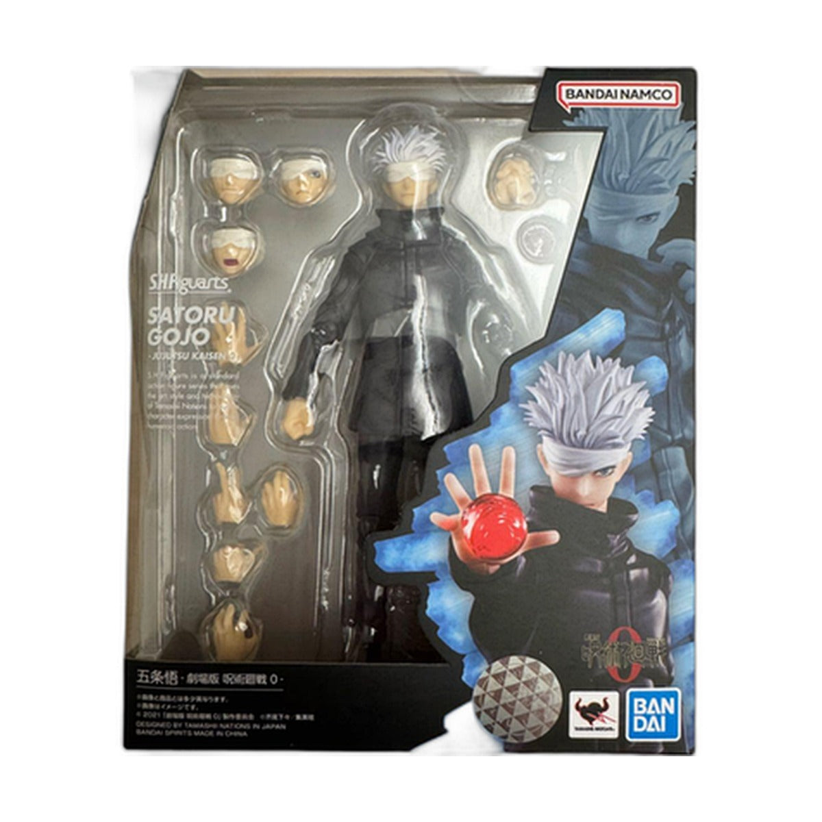 S.H.Figuarts Satoru Gojo - Jujutsu Kaisen 0: The Movie -