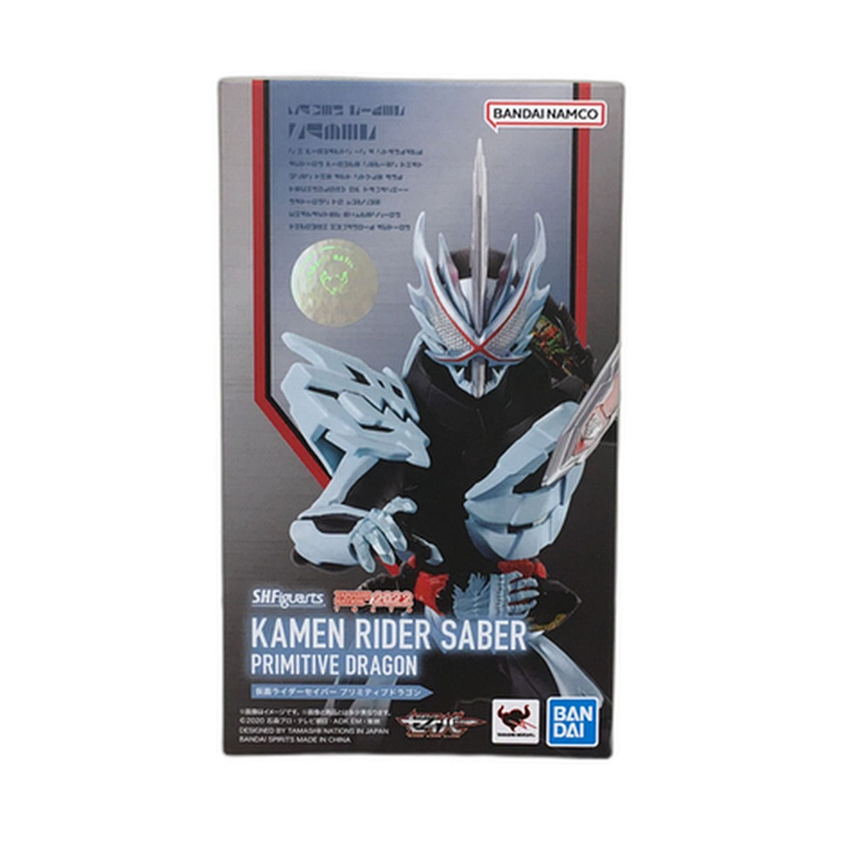 S.H.Figuarts Kamen Rider Saber Primitive Dragon