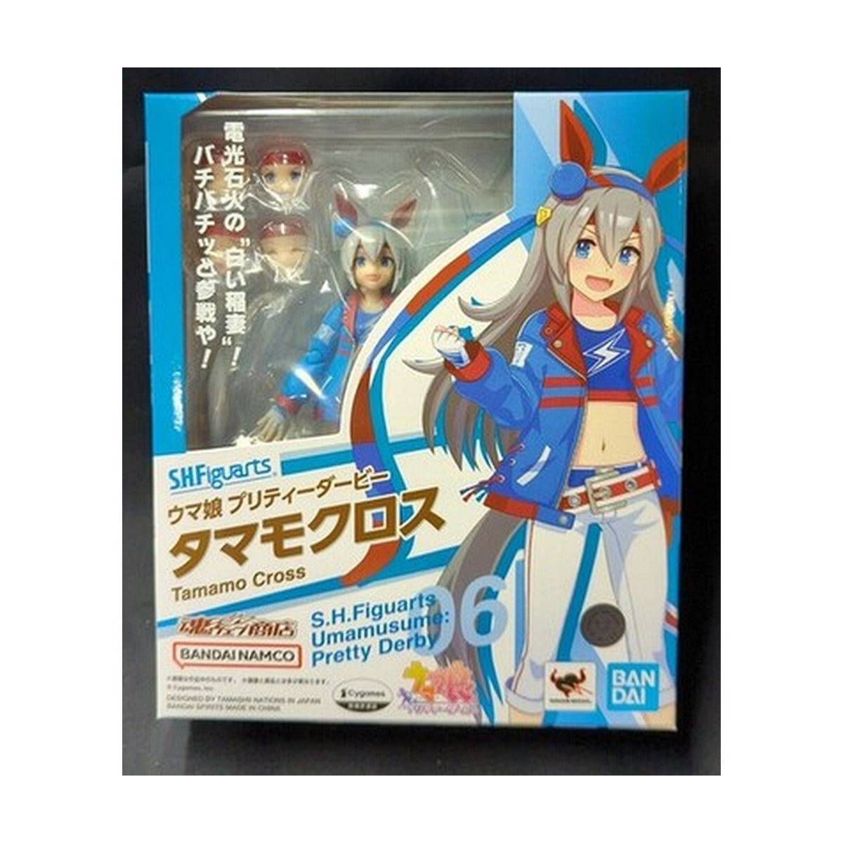 S.H.Figuarts Uma Musume Pretty Derby Tamamo Cross