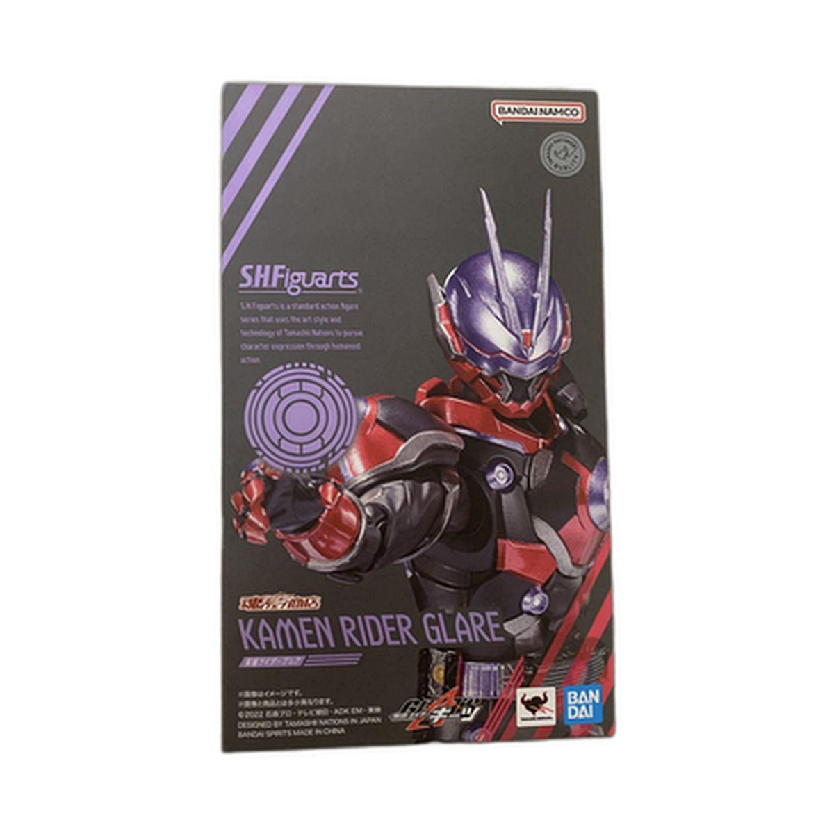 S.H.Figuarts Kamen Rider Glare