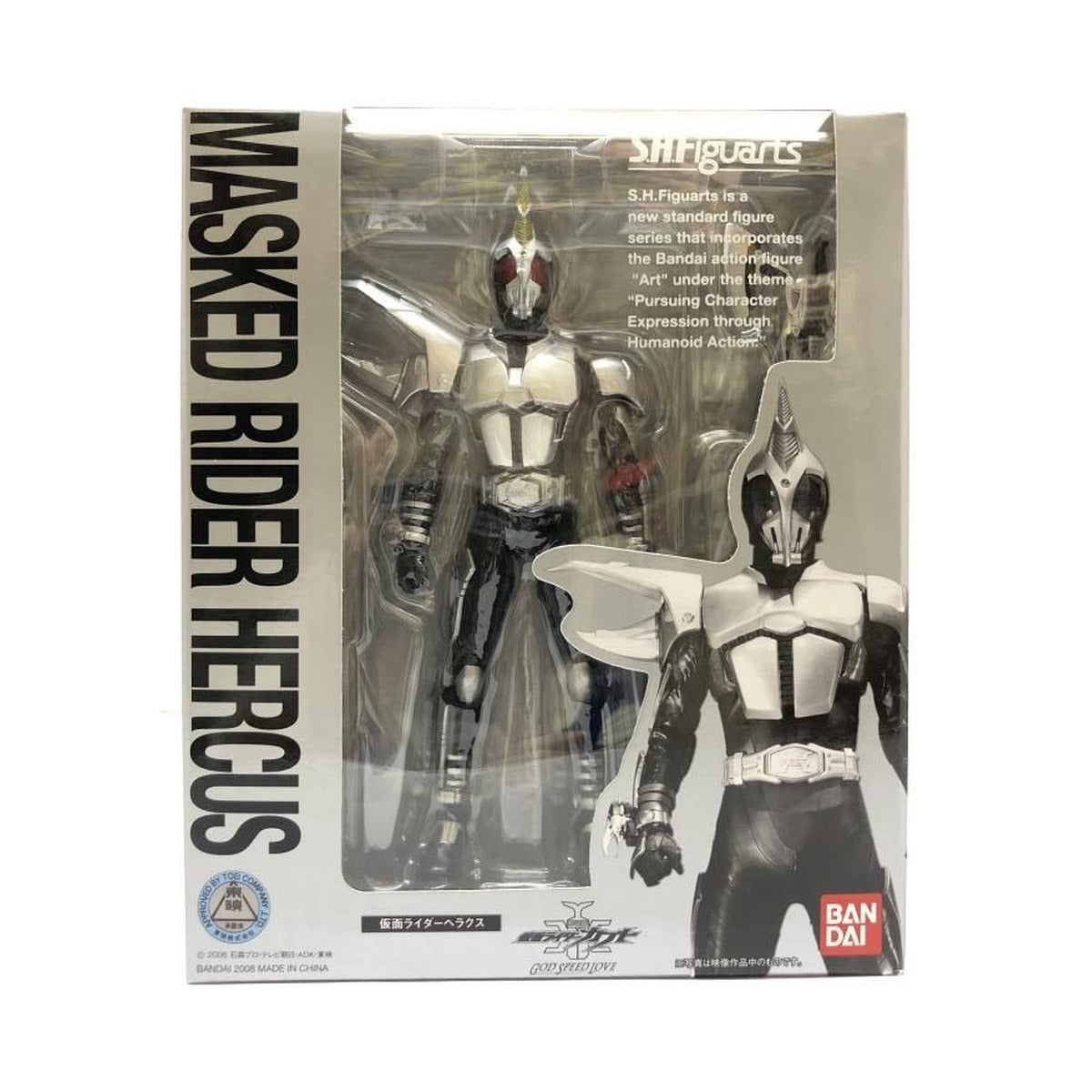 S.H.Figuarts Kamen Rider Hercus